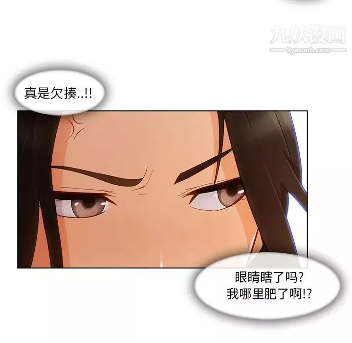 長腿姐姐第28话