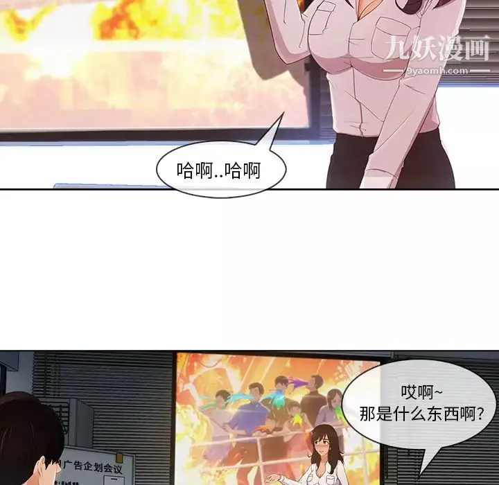 長腿姐姐第28话