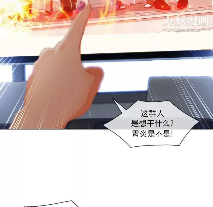 長腿姐姐第28话