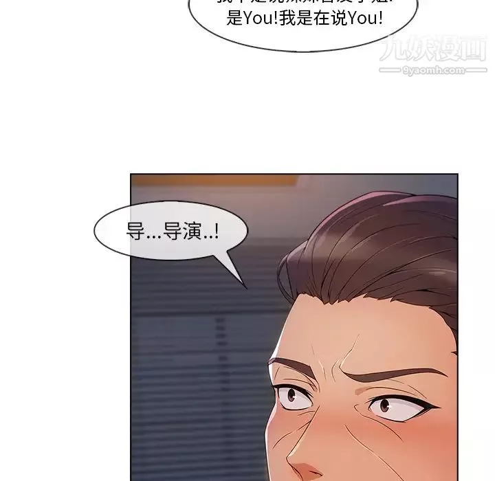 長腿姐姐第28话