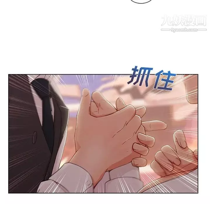 長腿姐姐第28话