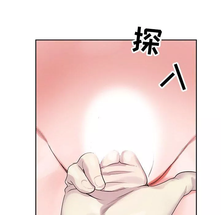 神之手-第30话 - 图片 6