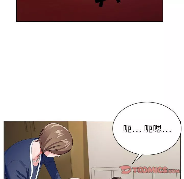 神之手第30話