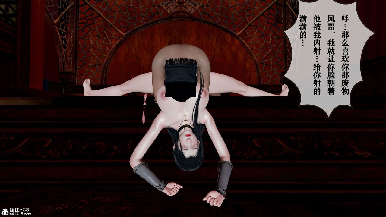 [3D]借你娘子泄泄火[讨魔传]+外传正篇【第17话】