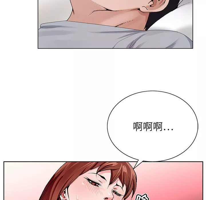神之手第30話