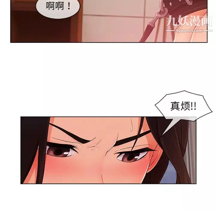 長腿姐姐第28话