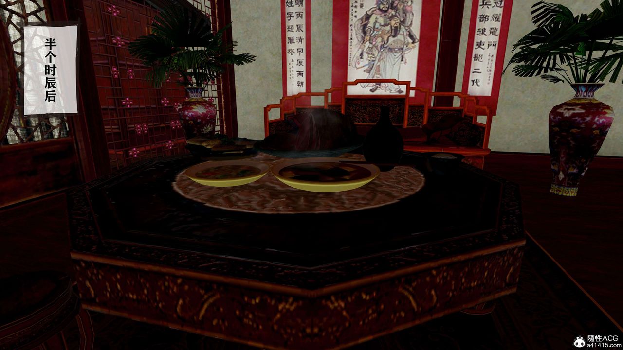 [3D]借你娘子泄泄火[讨魔传]+外传正篇【第17话】