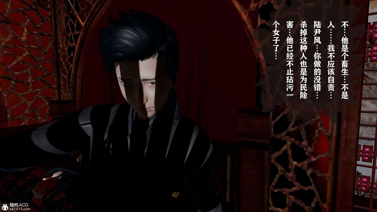 [3D]借你娘子泄泄火[讨魔传]+外传正篇【第17话】