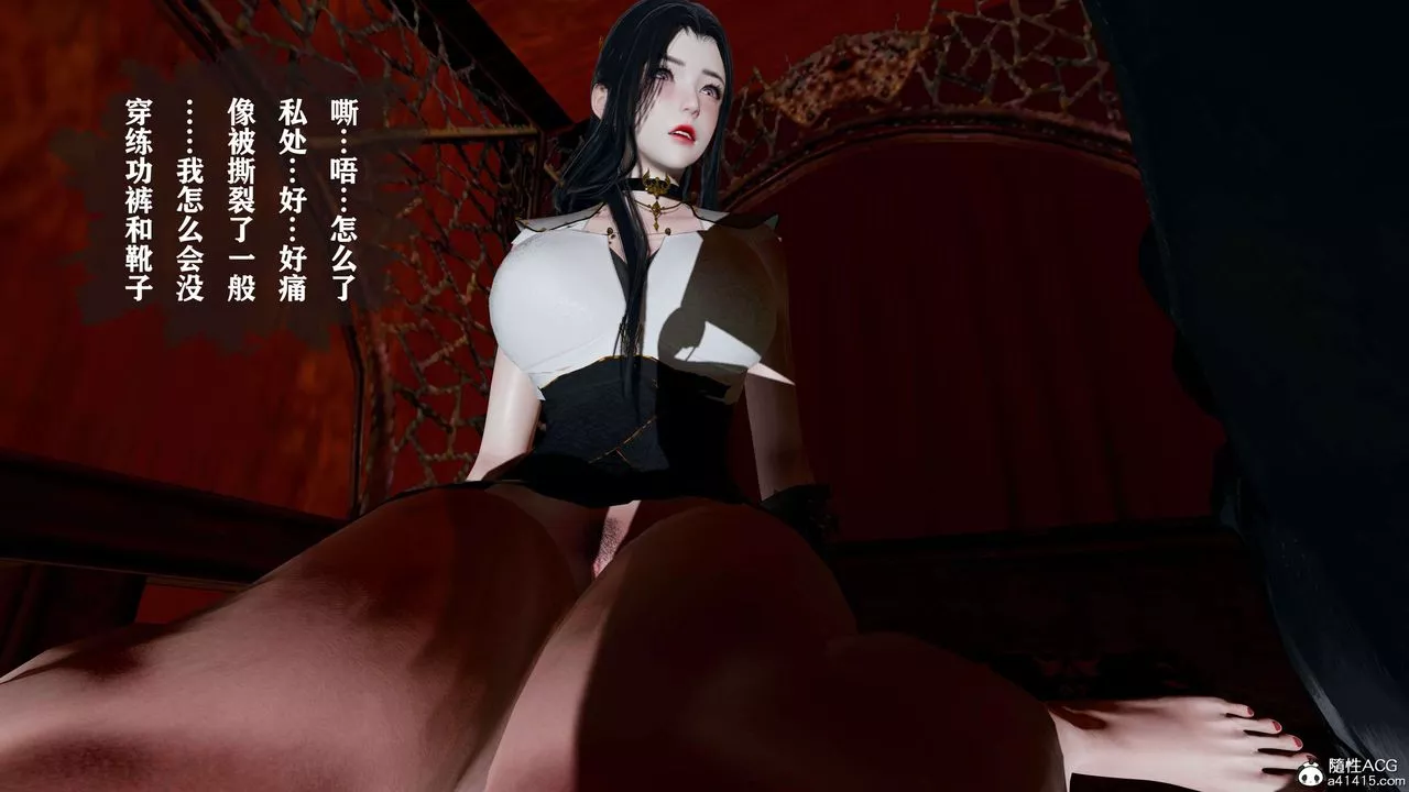 [3D]借你娘子泄泄火[討魔傳]+外傳正篇【第17话】