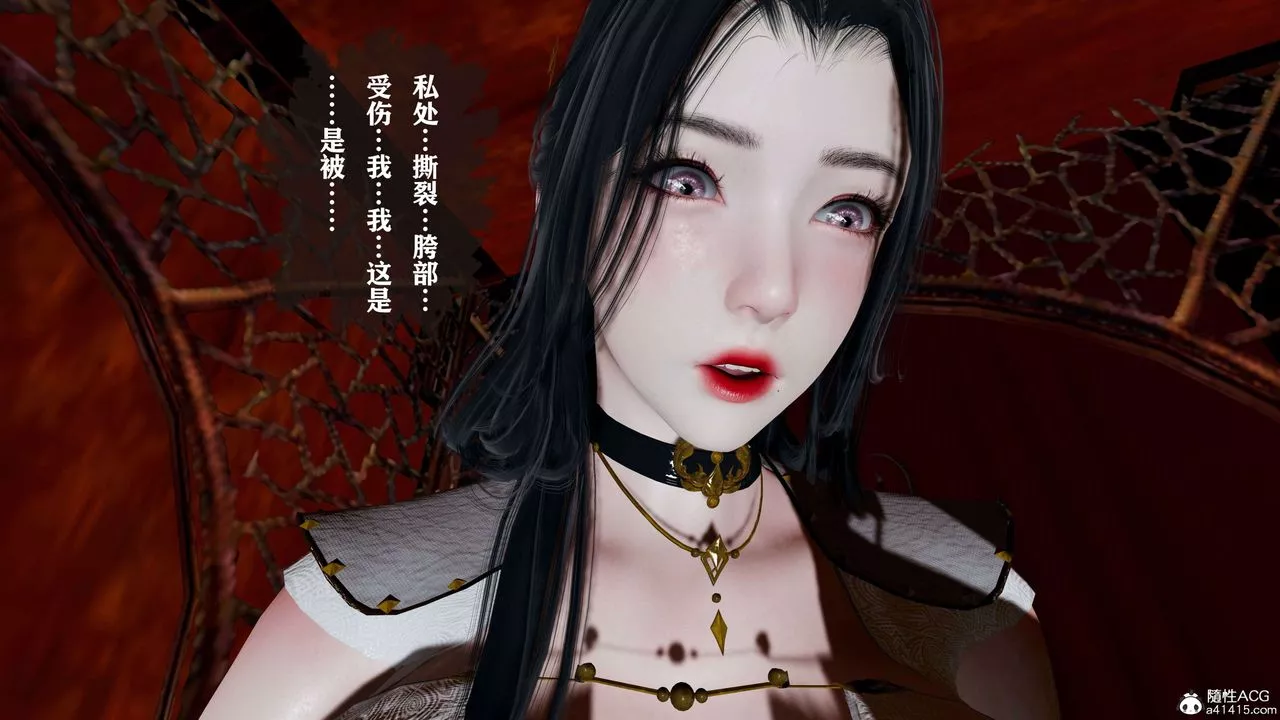 [3D]借你娘子泄泄火[讨魔传]+外传-正篇【第17话】 - 图片 75