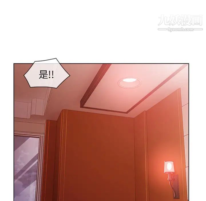 长腿姐姐第28话