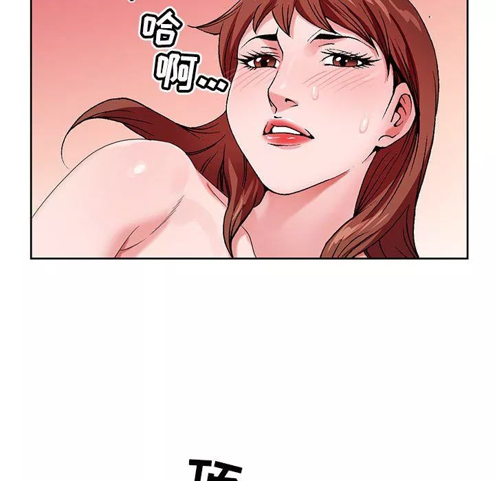 神之手-第30话 - 图片 48