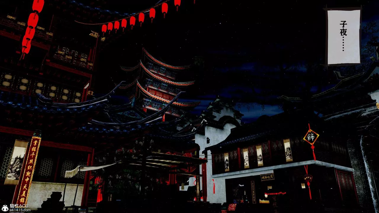 [3D]借你娘子泄泄火[討魔傳]+外傳正篇【第17话】