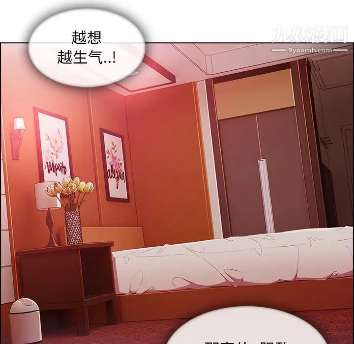 长腿姐姐第28话