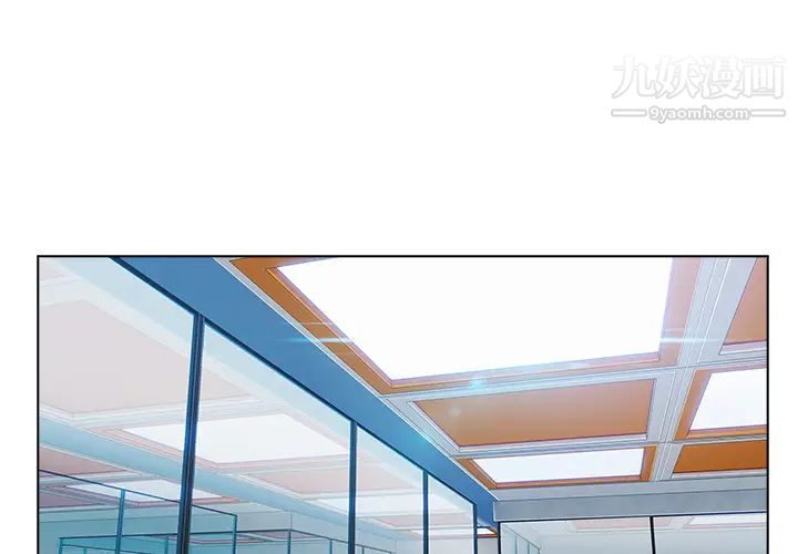 长腿姐姐第29话