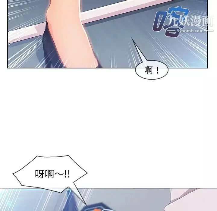 長腿姐姐第29话