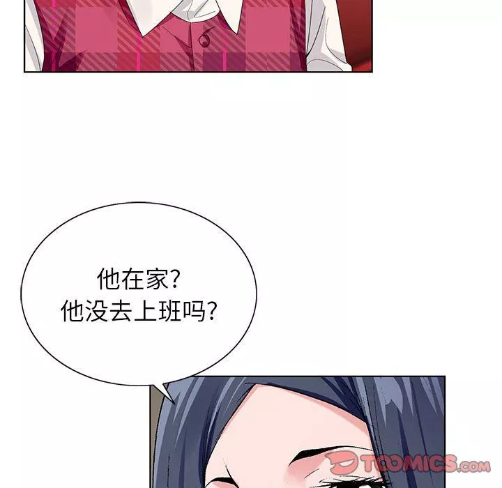 神之手第30話