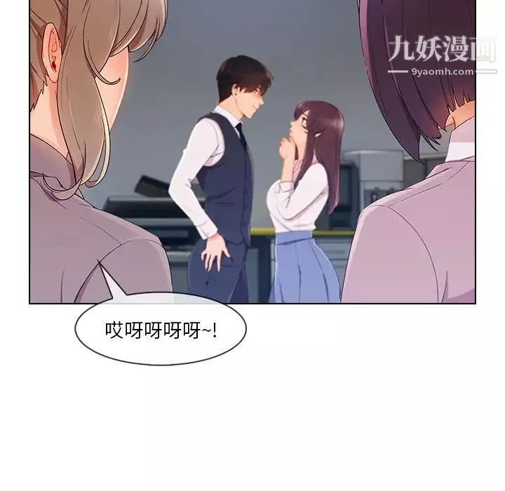 長腿姐姐第29话