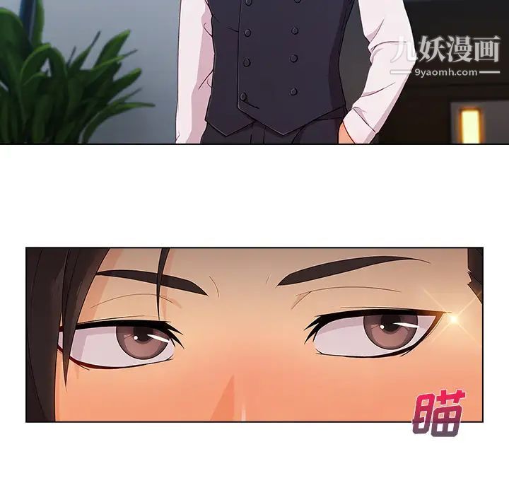 长腿姐姐第29话