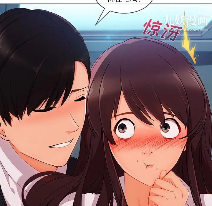 长腿姐姐第29话