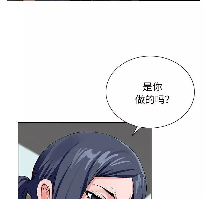 神之手第30話