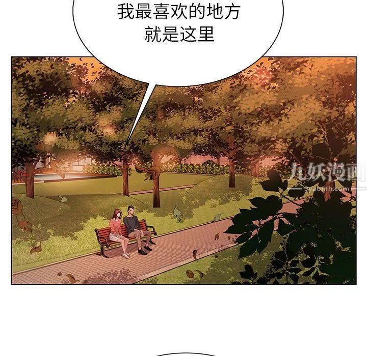 神之手第30話