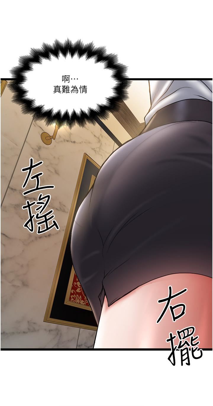 私人司机第2话-初遇发情的亲傢母