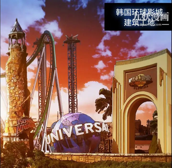 长腿姐姐第29话