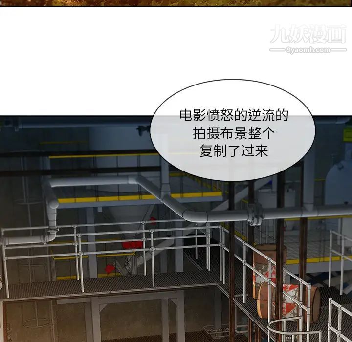 长腿姐姐第29话