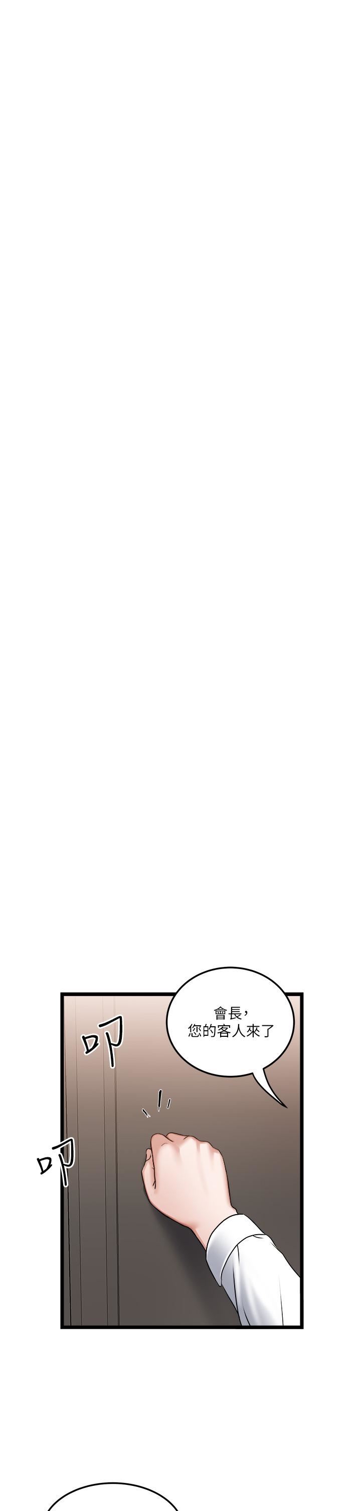 私人司机第2话-初遇发情的亲傢母