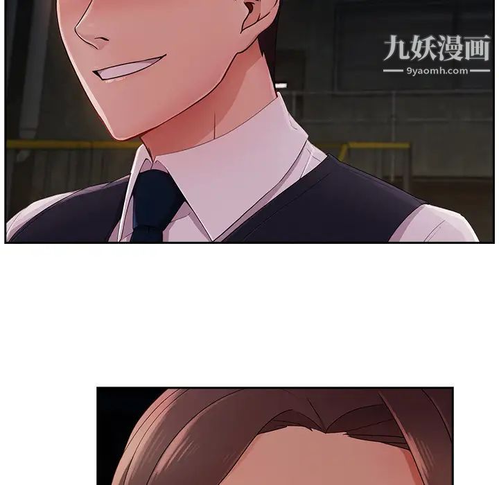 長腿姐姐第29话