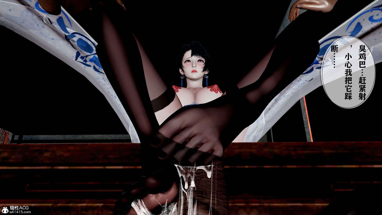 [3D]借你娘子泄泄火[讨魔传]+外传正篇【第18话】