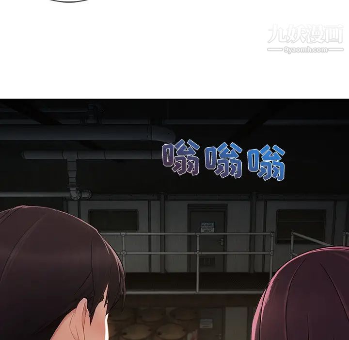 长腿姐姐第29话