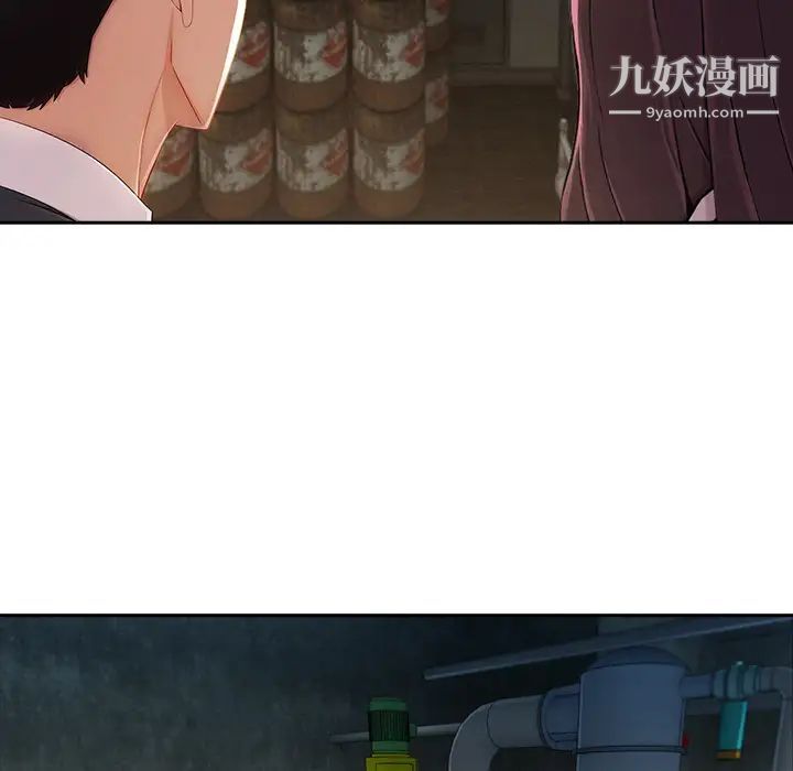 長腿姐姐第29话