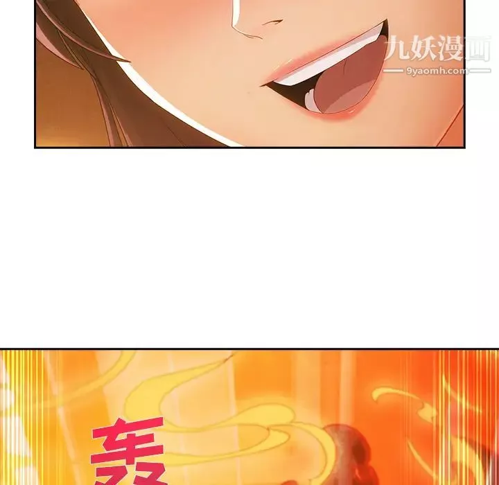 長腿姐姐第29话