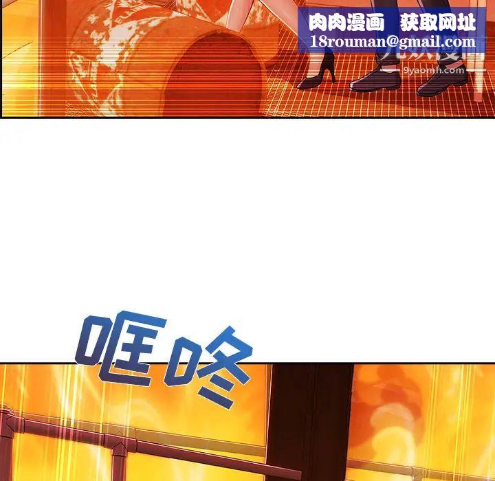 长腿姐姐第29话