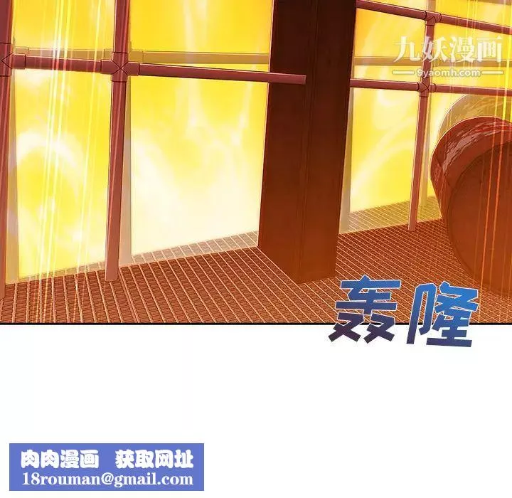 長腿姐姐第29话