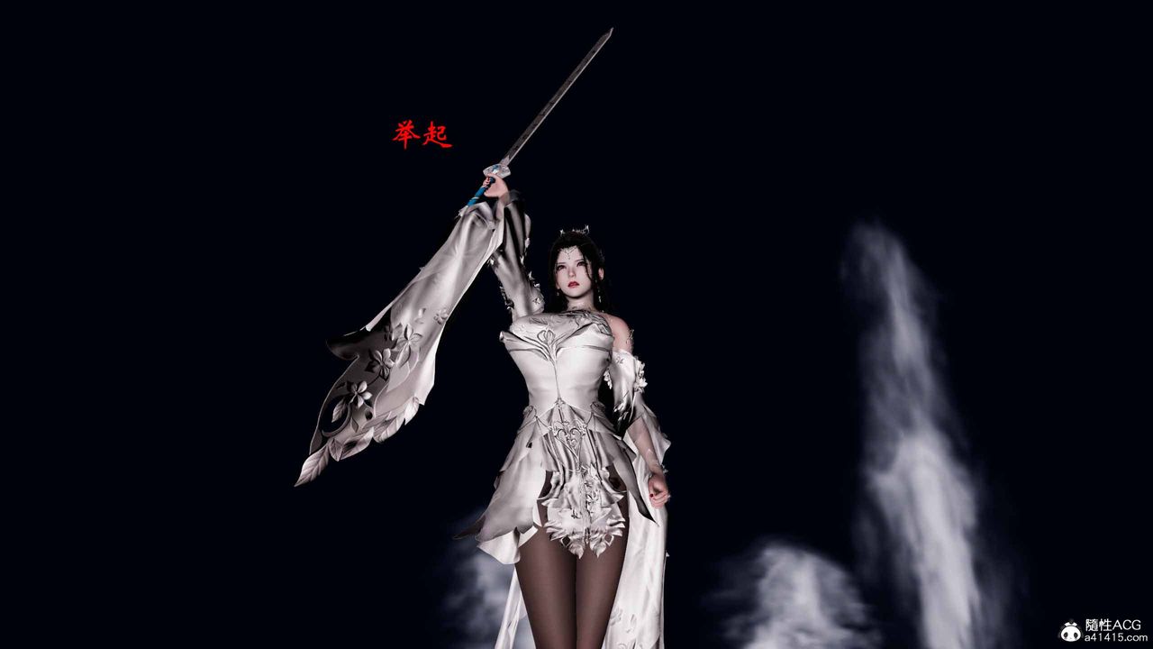 [3D]借你娘子泄泄火[讨魔传]+外传正篇【第19话】