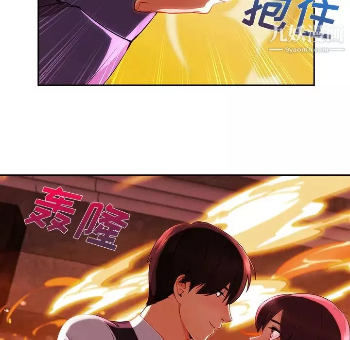 長腿姐姐第29话