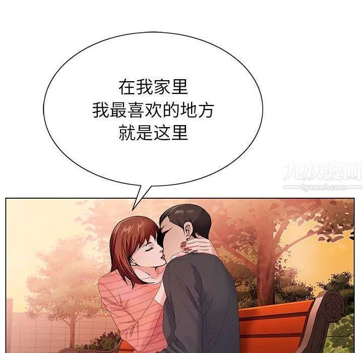 神之手第31話
