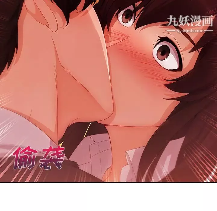 長腿姐姐第29话