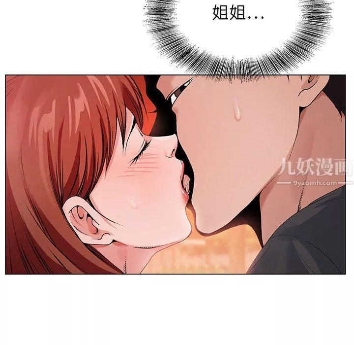 神之手-第31话 - 图片 14