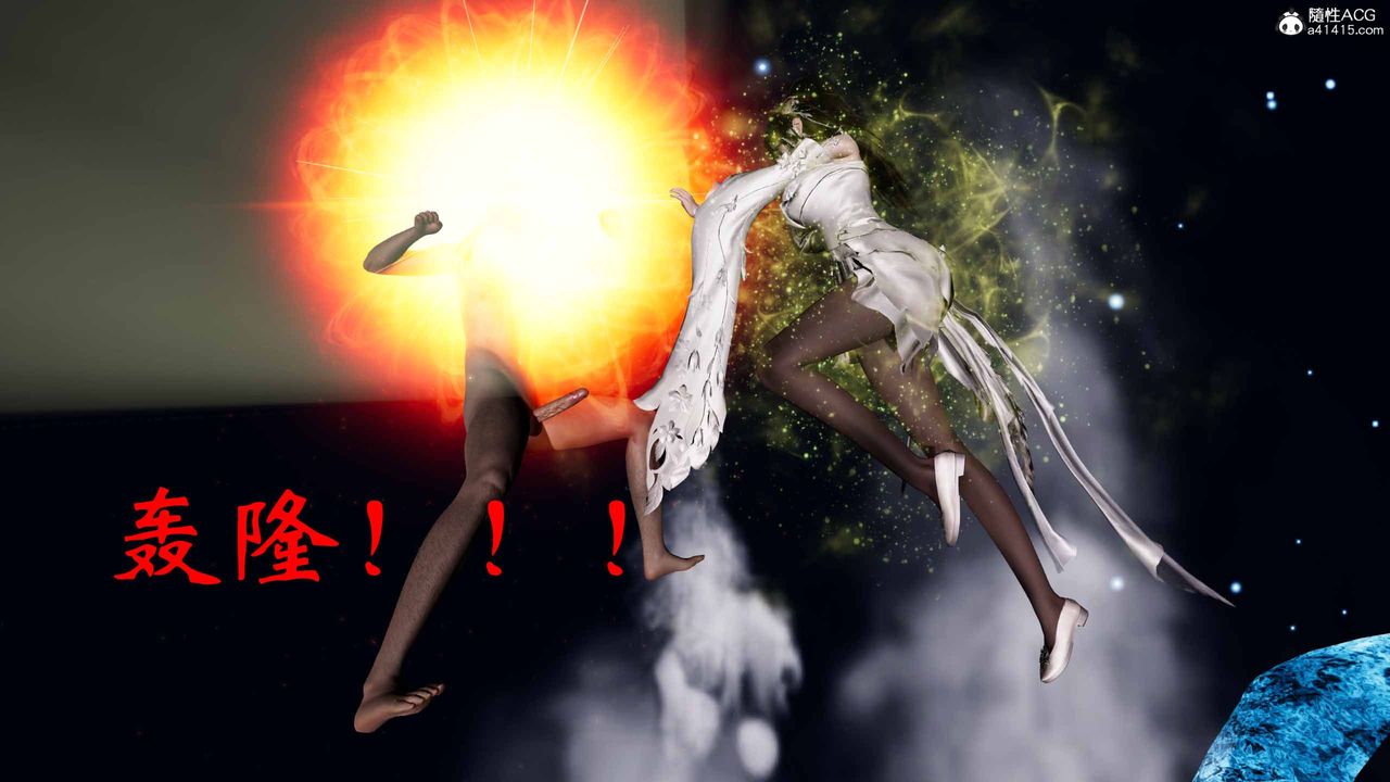 [3D]借你娘子泄泄火[討魔傳]+外傳正篇【第19话】