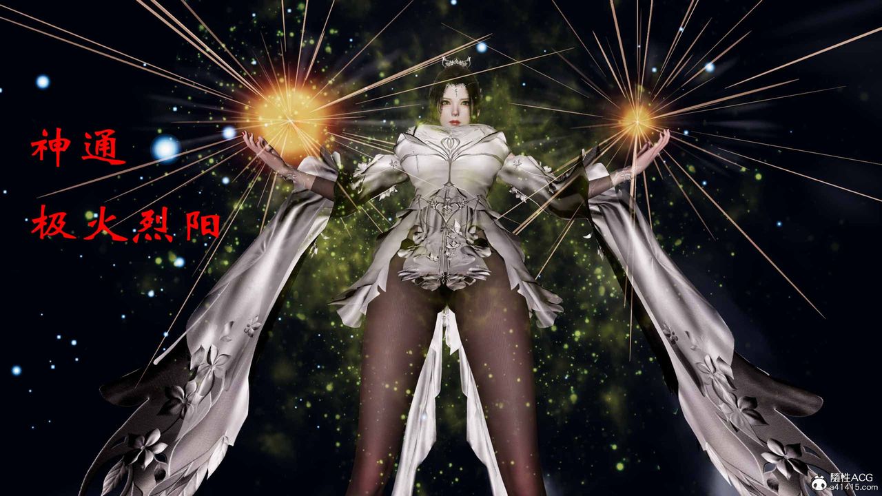 [3D]借你娘子泄泄火[讨魔传]+外传正篇【第19话】