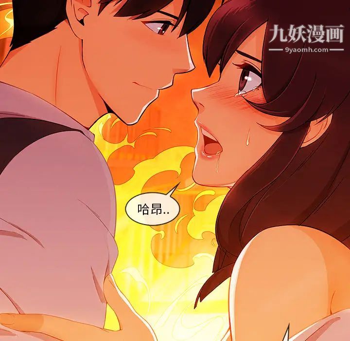 长腿姐姐第29话