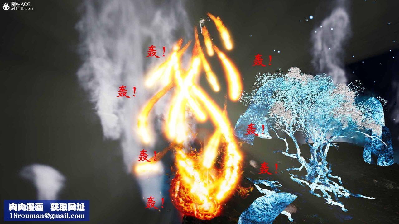 [3D]借你娘子泄泄火[讨魔传]+外传正篇【第19话】