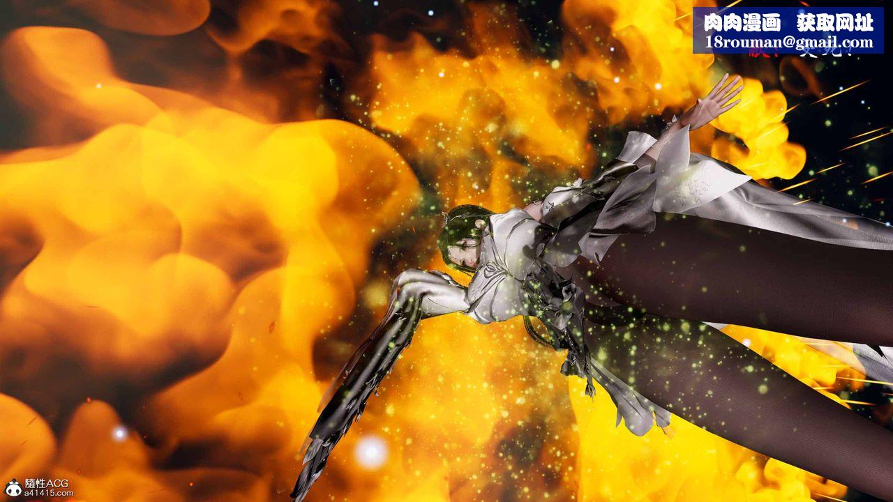 [3D]借你娘子泄泄火[討魔傳]+外傳正篇【第19话】