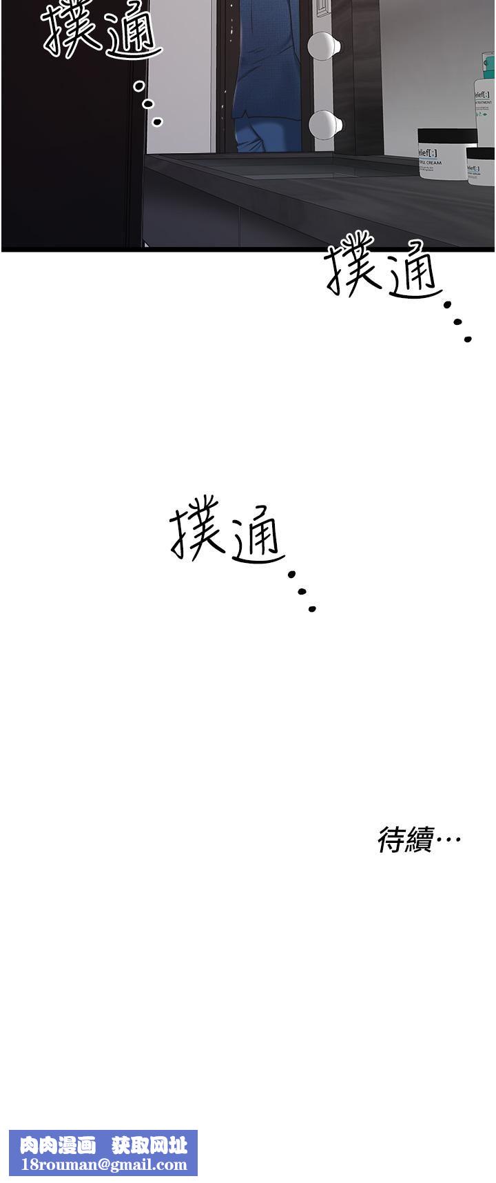 私人司机第2话-初遇发情的亲傢母