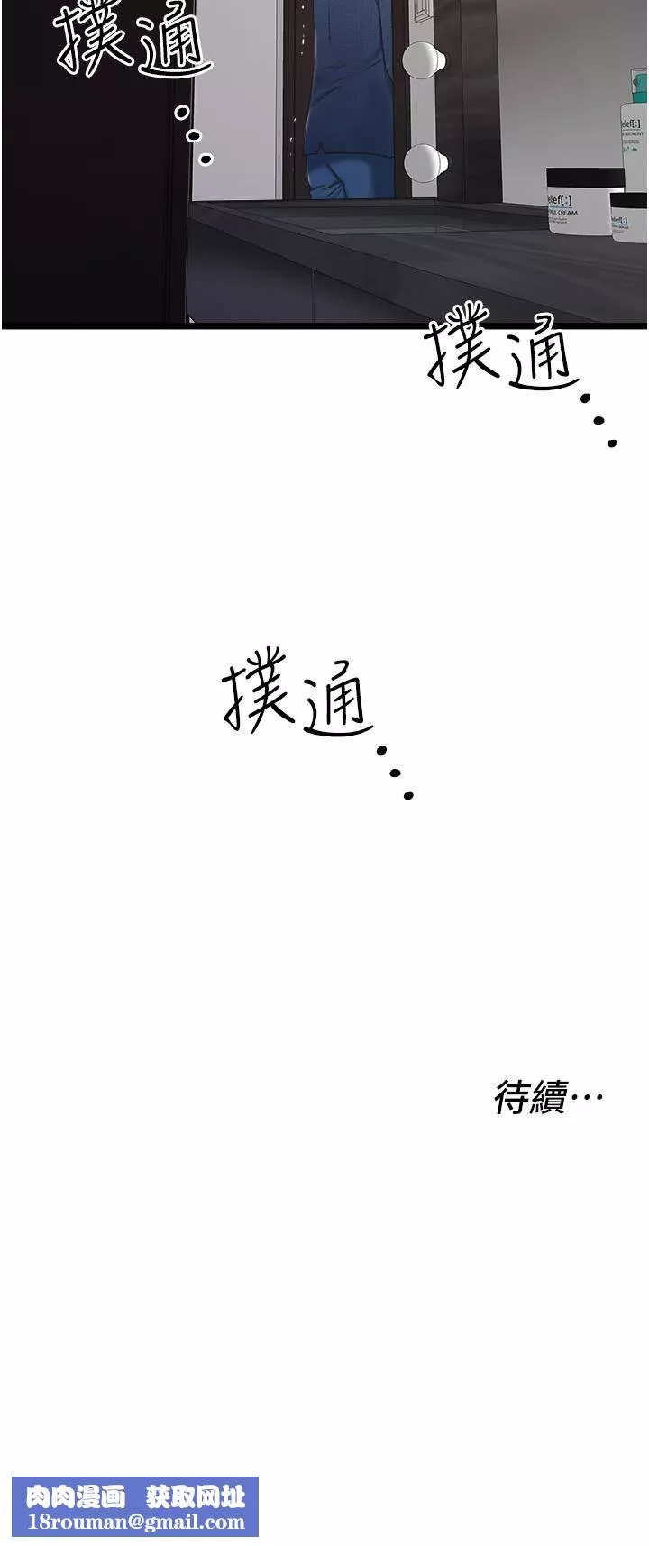 私人司機第2話-初遇發情的親傢母