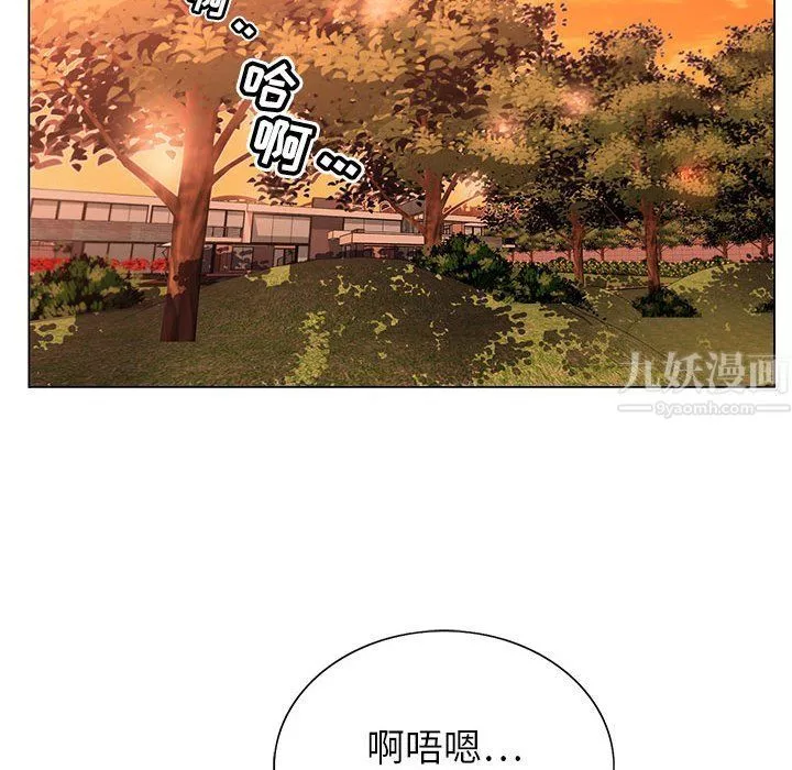 神之手第31話